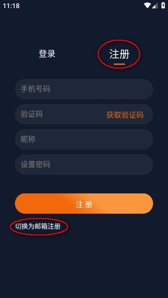 yhapp.fun截图