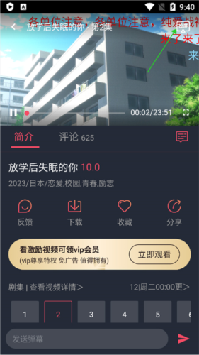 yhapp.fun截图