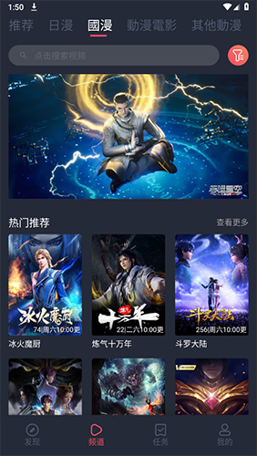 yhapp.fun截图