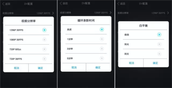 使用教程配图9