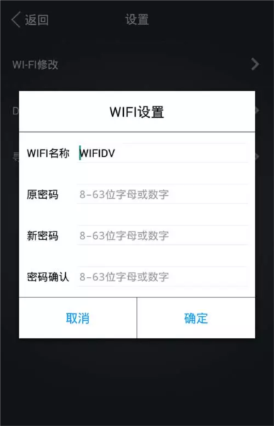 使用教程配图8
