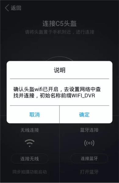 使用教程配图7