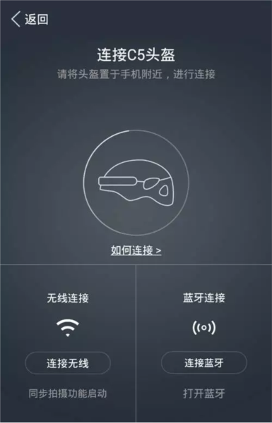 使用教程配图5