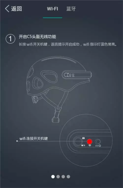 使用教程配图6