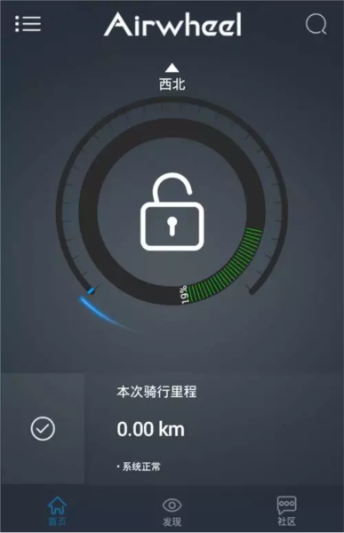 使用教程配图3
