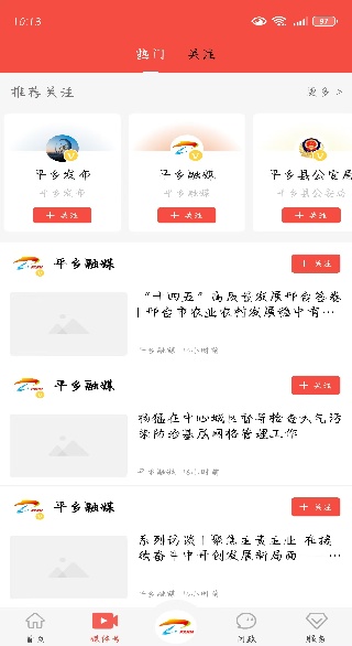 怎么用配图3