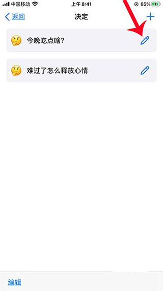 小决定大转盘app