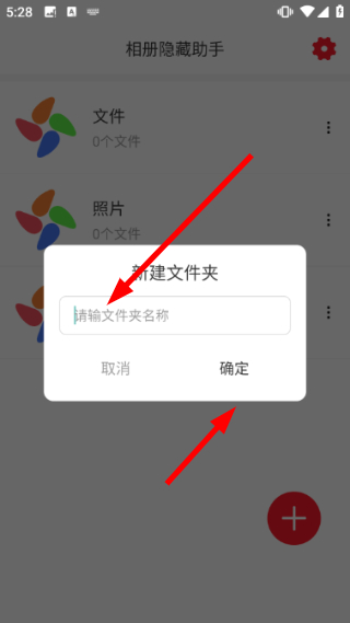 使用教程配图2