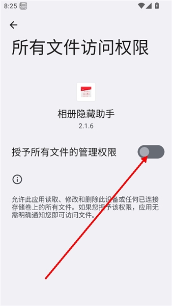 怎么登录配图4