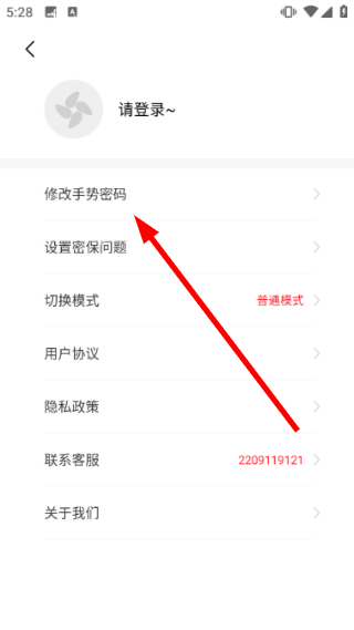 使用教程配图3