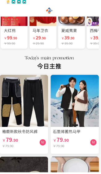 百悦之家怎么购买商品配图1