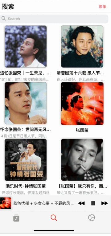AppRhyme开源音乐软件 AppRhyme开源音乐软件