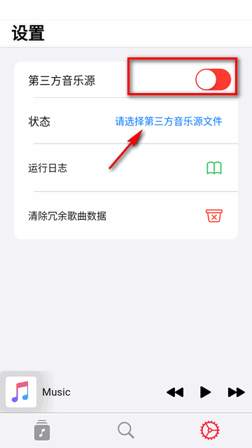 AppRhyme开源音乐软件 AppRhyme开源音乐软件