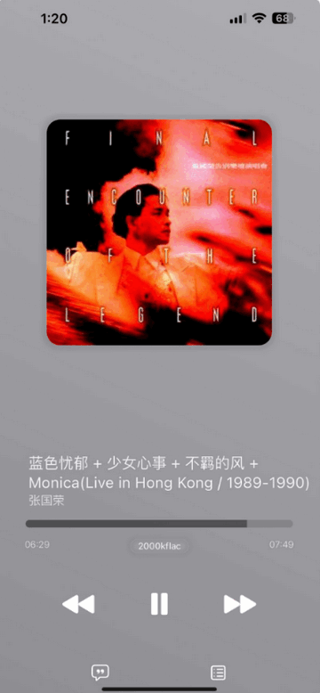 AppRhyme开源音乐软件 AppRhyme开源音乐软件
