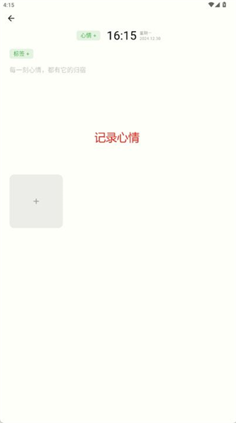 使用说明配图2
