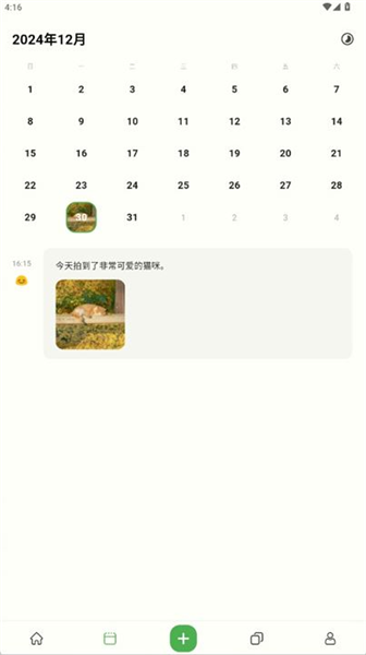 使用说明配图4