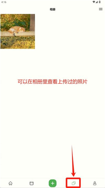 使用说明配图5