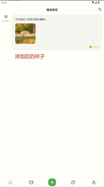 使用说明配图3