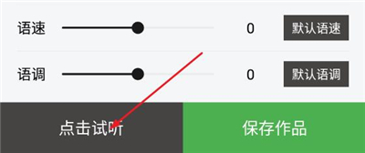 使用教程配图4