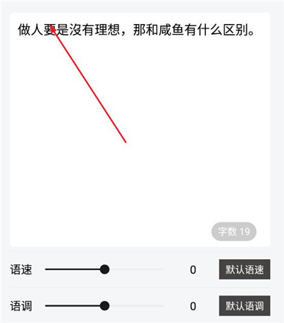 使用教程配图2