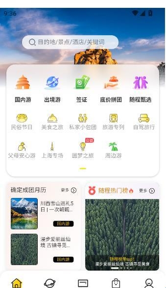 如何添加新的收货地址信息配图2
