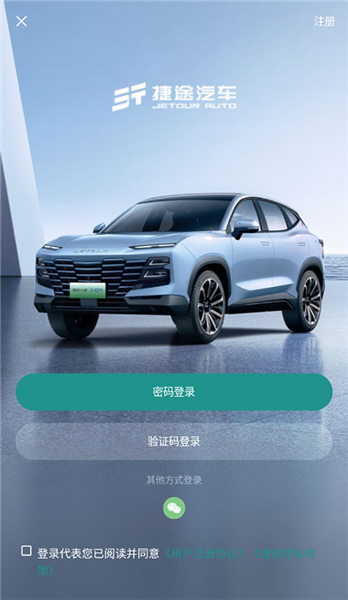 怎么绑定车辆配图2