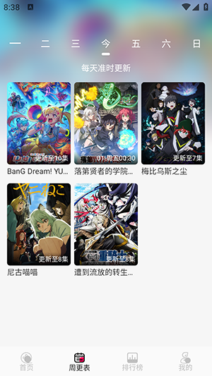 月之祠绿化版截图