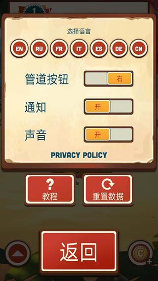 怎么设置中文配图3