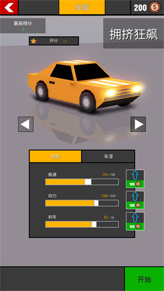 攻略配图2