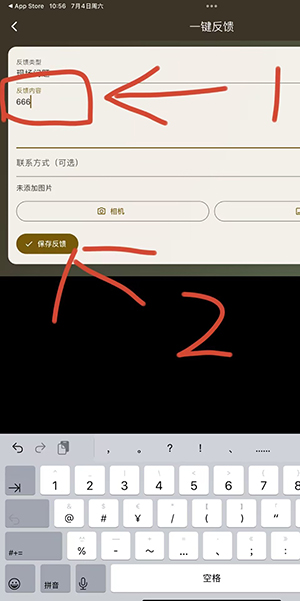 小柴漫画绿化版截图