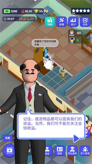 新手攻略配图4