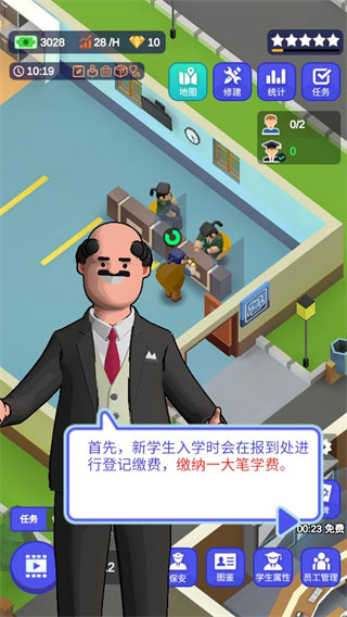 新手攻略配图2