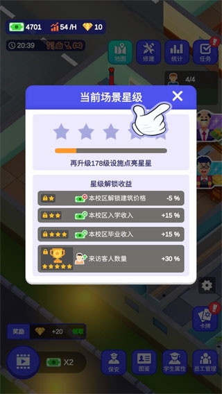 新手攻略配图9