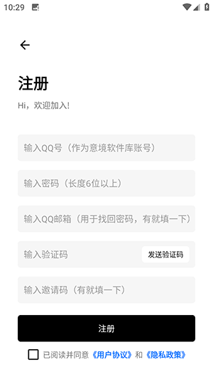 意境软件库截图