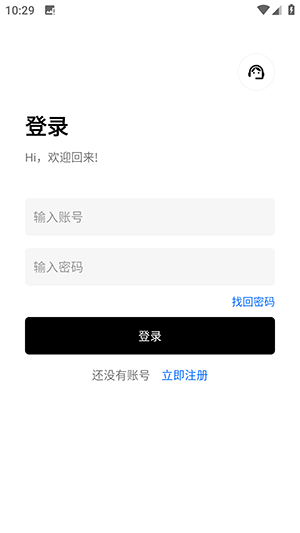 意境软件库截图