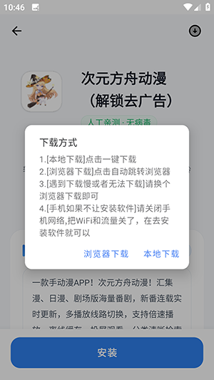 最先软件库8.0截图