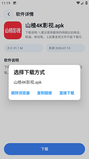 xT软件库截图