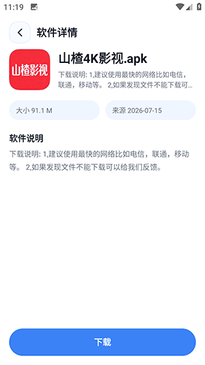 xT软件库截图