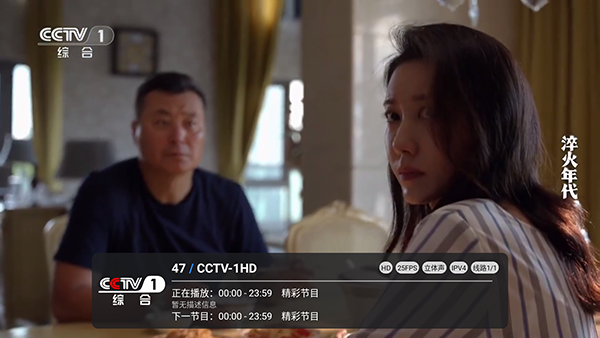 南博兔直播多线版截图