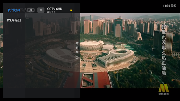 南博兔直播多线版截图