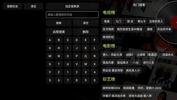 小凯影院截图