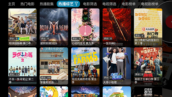 小凯影院截图