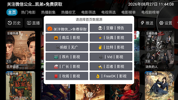 小凯影院截图