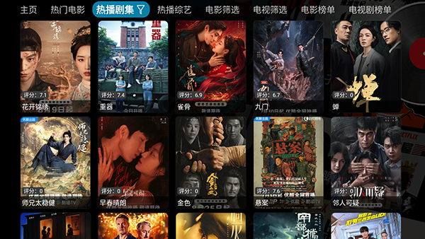 小凯影院截图