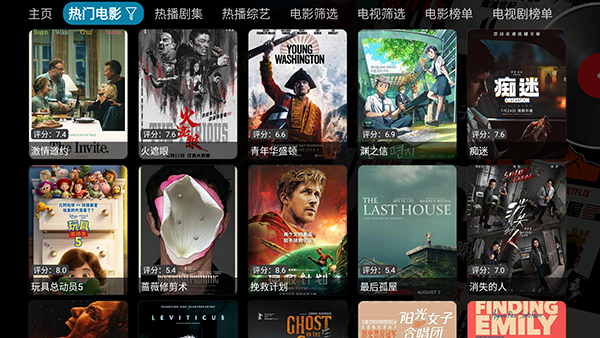 小凯影院截图