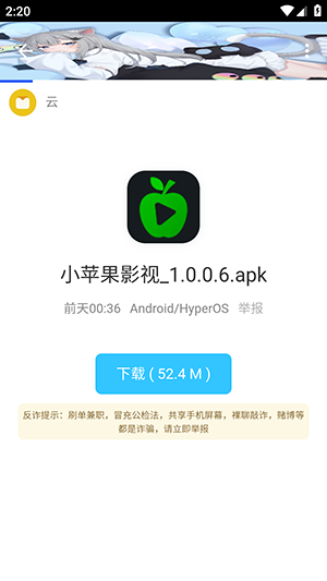 分享社软件库2026截图