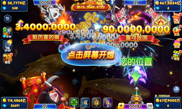鱼乐达人飞驰爆金版 鱼乐达人飞驰爆金版