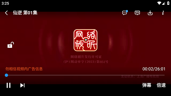 FckSVIP截图