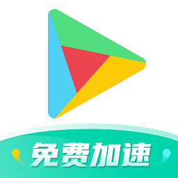OurPlay加速器 8.6.5 手机版