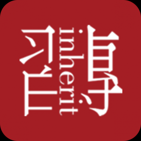 传习 1.0.1 官方版